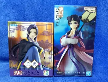 약사의 혼잣말 마오마오 ~월정~ 쵸코노세 프리미엄 임시 피규어 세트