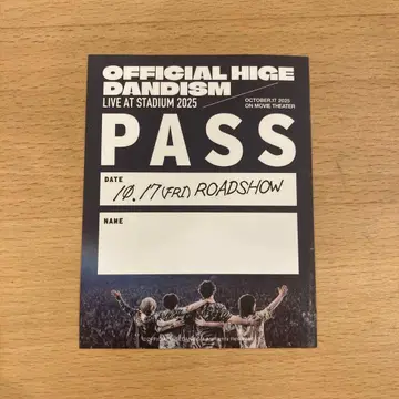 OFFICIAL 히게단 DISM 스티커