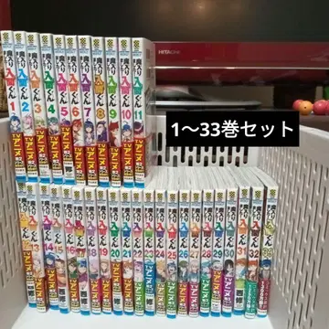 마계학원! 이루마군 코믹스 1~33권 세트