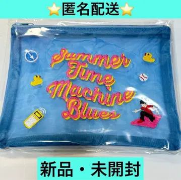 무대 서머타임머신 블루스 메쉬 파우치