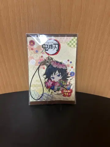 귀멸의 칼날 토미오카 기유 아크릴 키링 체인 컬렉션