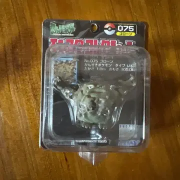 몬코레 TOMY 075 고로 포켓몬