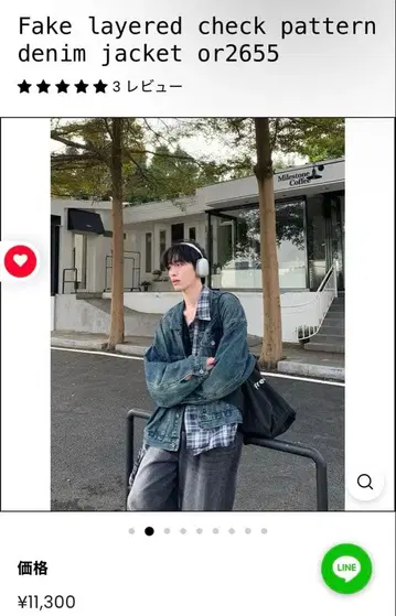 [ ORUN ] 페이크 레이어드 데님 자켓