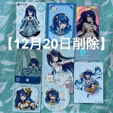 [ 12월 20일 삭제 ] 니지산지 아마미야 코코로 굿즈 8매 세트