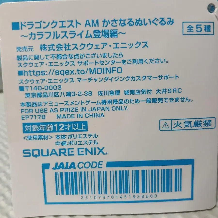 5번째 상품 이미지