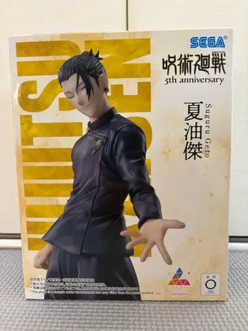 라운드원 한정판 주술회전 5주년 기념 피규어 게토 스구루