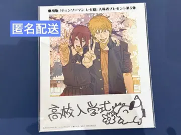 체인소 맨 레제편 입장 특전 인스턴트 사진풍 카드 폴라로이드 레제덴