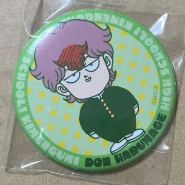 하이스쿨! 기면조 캔뱃지 하카바노가로 봄곡둔