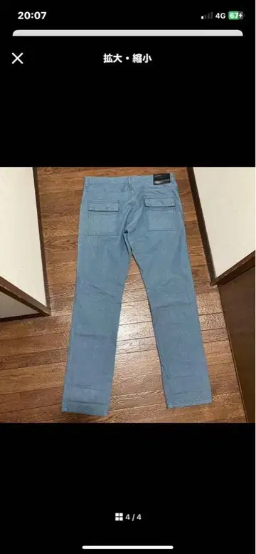 Johnbull 슬림핏 데님 팬츠 파랑