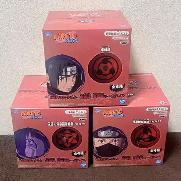 나루토 질풍전 사륜안 룸 라이트 3종 세트