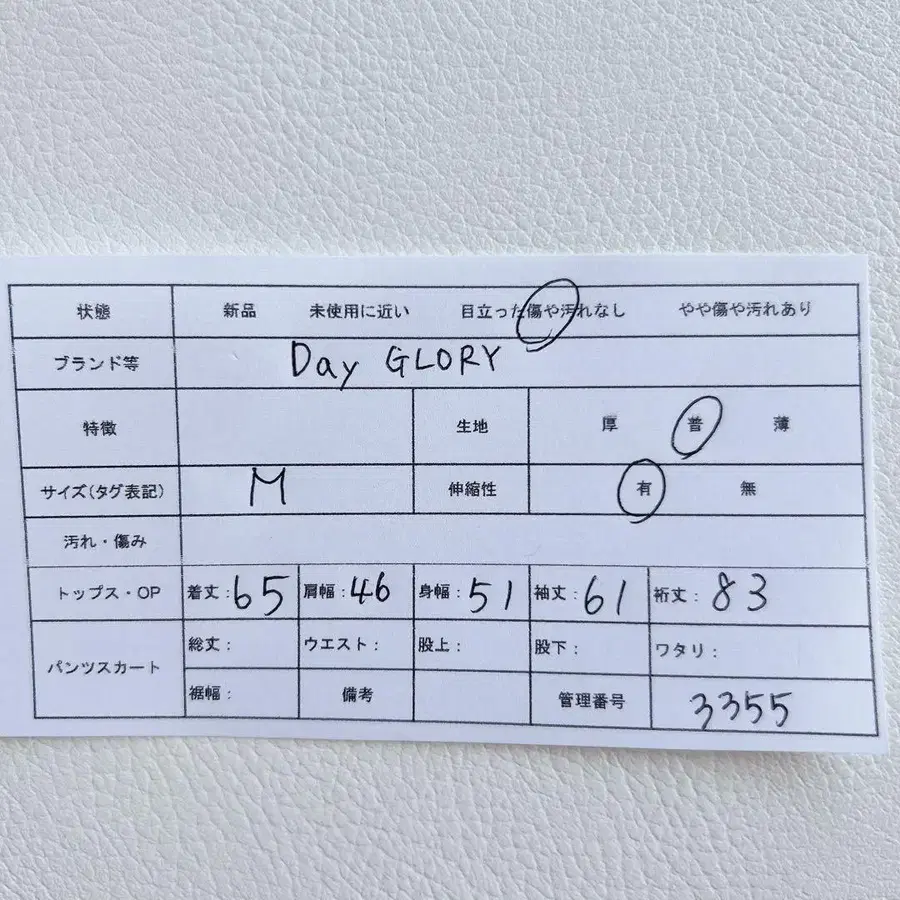 11번째 상품 이미지