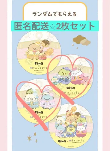 스미코구라시 쿠시야 모노가타리 코스터