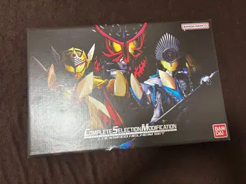 CSM 락 시드 헬헤임 세트