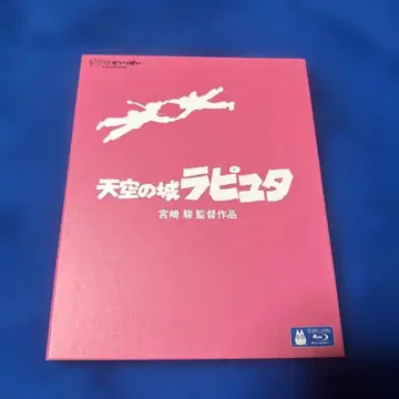 [ 천공의 성 라퓨타('86 토쿠마 쇼텐) ] Blu-ray