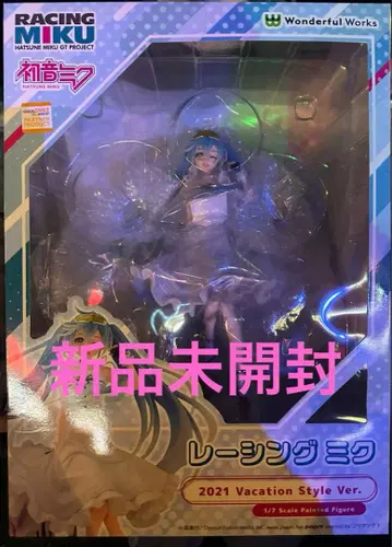 하츠네 미쿠 GT 프로젝트 레이싱 미쿠 2021 Vacation