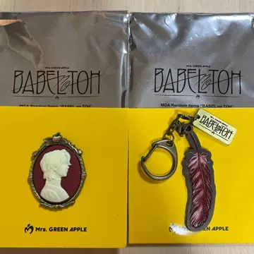 미세스 바벨탑 랜덤 아이템 카메오 빨간색 깃털 키링 빨간색