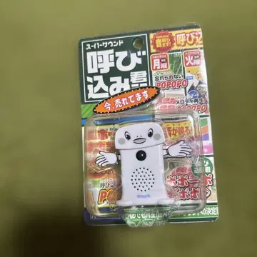 슈퍼사운드 요비코군 mini 미개봉 새상품