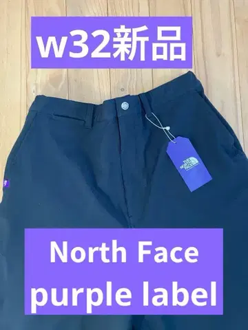 [ 새상품 ] 퍼플 라벨 스트레치 트윌 와이드 테이퍼드 필드 팬츠