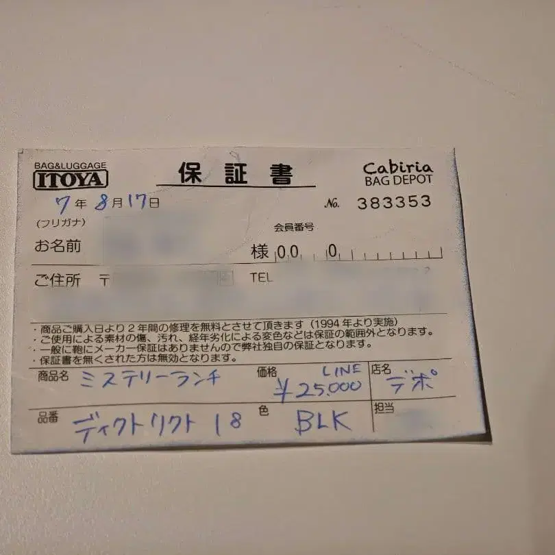 6번째 상품 이미지