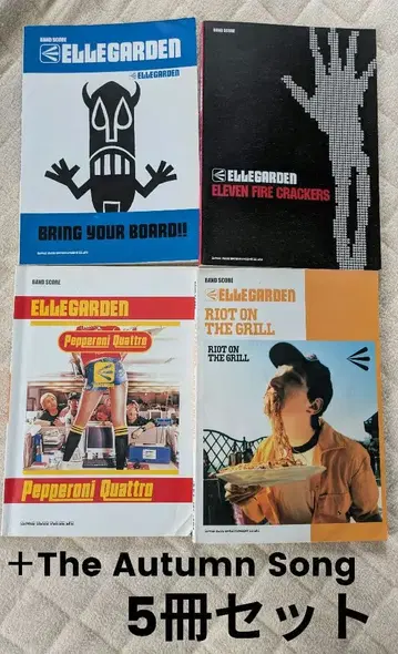 악보집 ELLEGARDEN 5권 세트 엘르가든