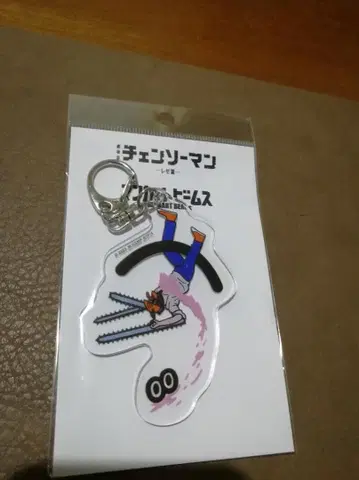 만화 빔즈 체인소 맨 아크릴 키링