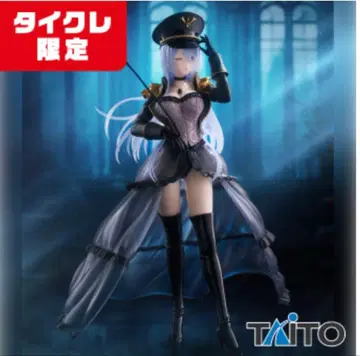 키타가와 마린 블랙 로벨리아 타이토 크레인 한정판 5개