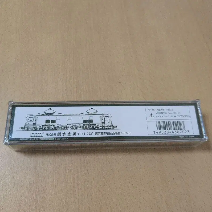 7번째 상품 이미지