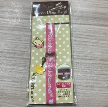 산엑스 리락쿠마 코리락쿠마 수첩 밴딩