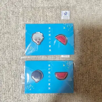 빛이 죽은 여름전 텐보우파크 핀즈 배지 히카루 요시키