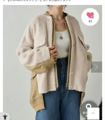 스탬프 리 보아 블루종