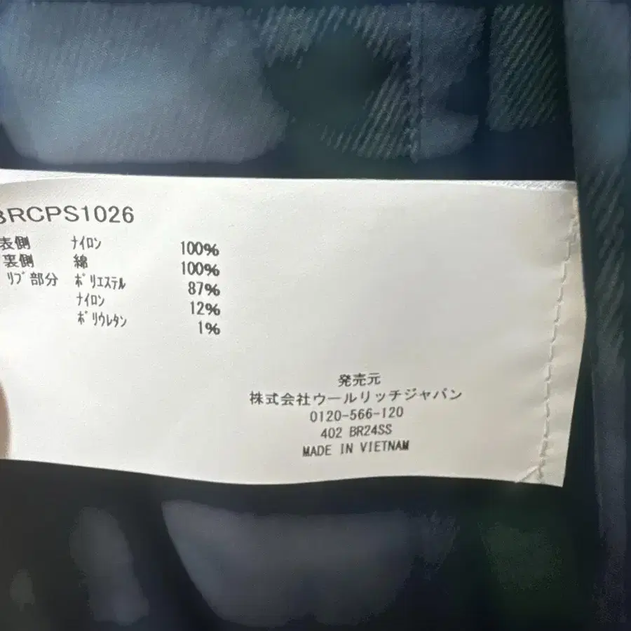 8번째 상품 이미지