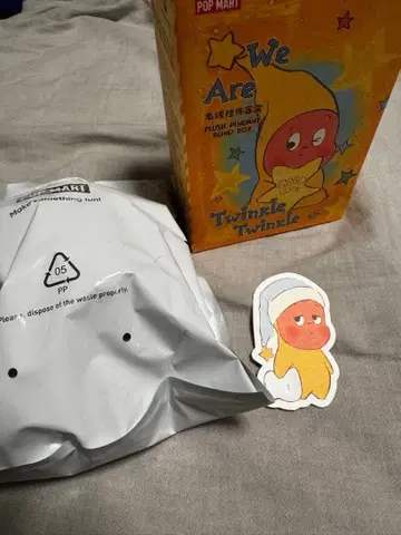 We are TwinkleTwinkle Little Yawn