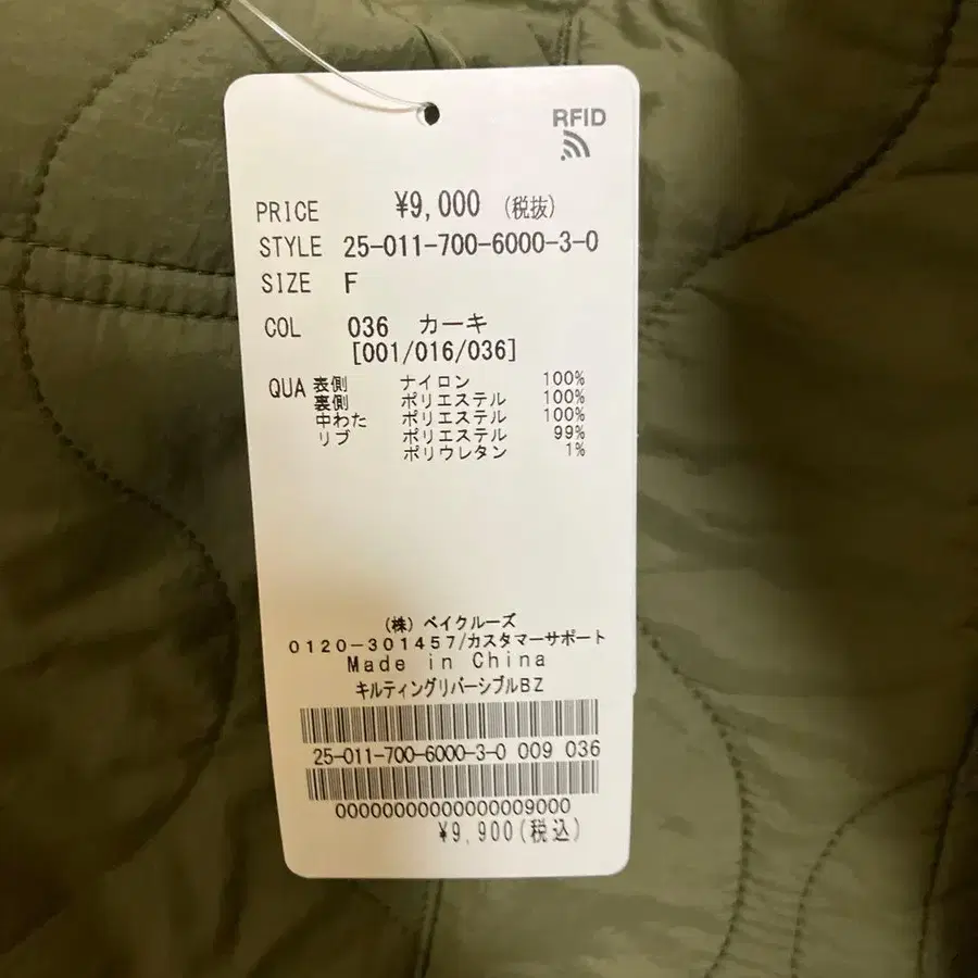 12번째 상품 이미지