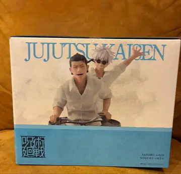 제일복권 주술회전 M상 회옥옥절 메모리얼 피규어