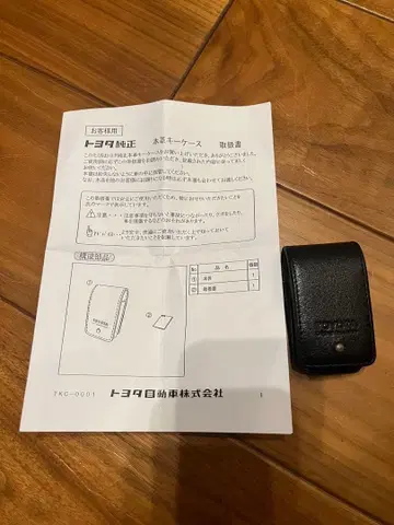 도요타 TOYOTA 순정 천연 가죽 키케이스