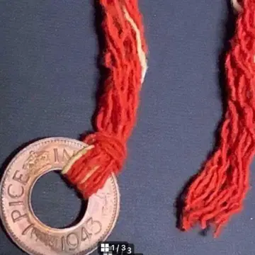 광택 있음 인도 1943년 하이 크라운 1 파이사 코인 TENET