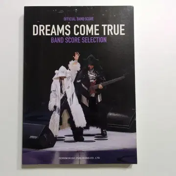 DREAMS COME TRUE/BAND SCORE SELECTION
