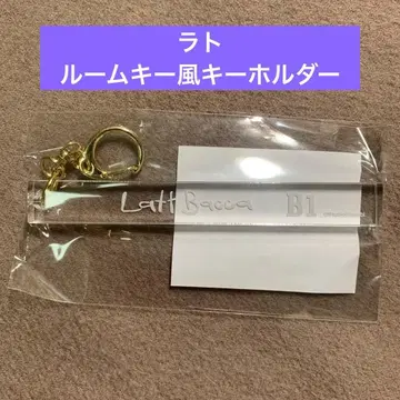 [ 미사용 새상품 ] 아쿠네코 난자타운 룸키풍 키링