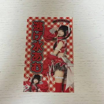 신기루 아뮤 킨브레 시트