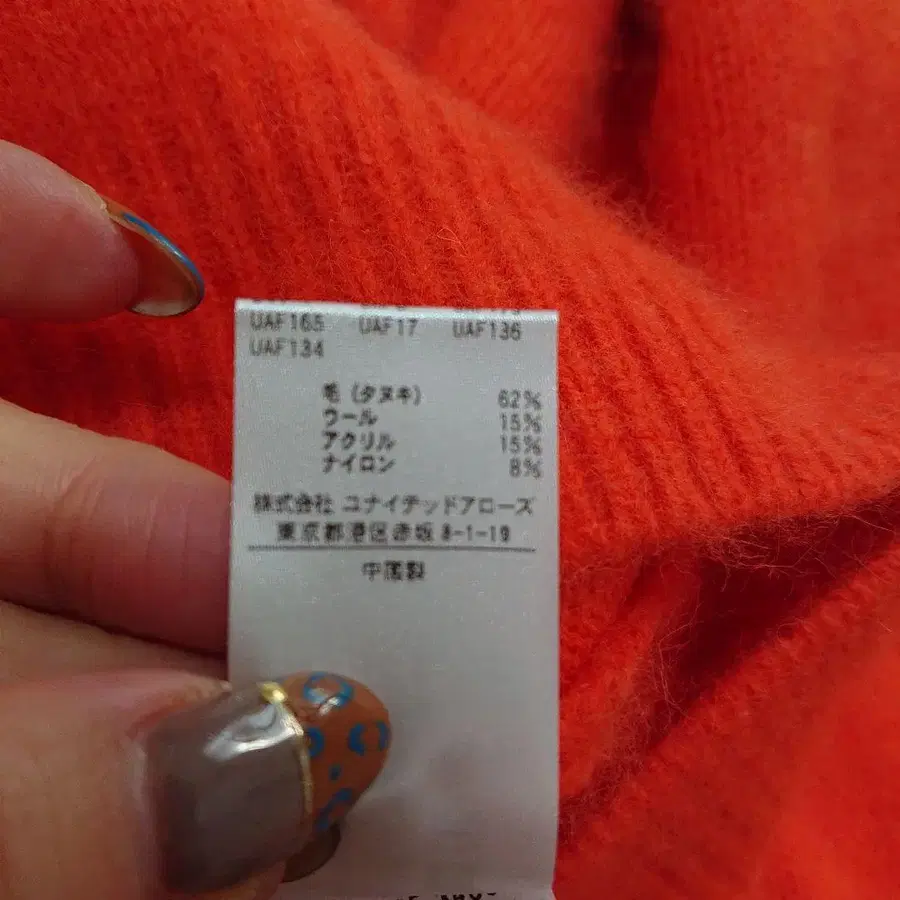 5번째 상품 이미지