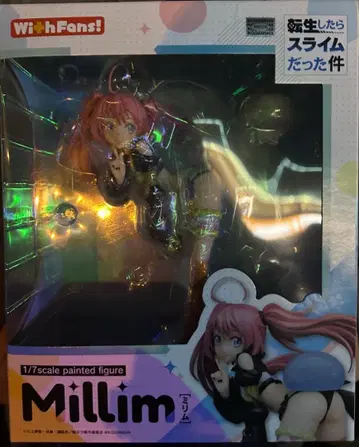 전생했더니 슬라임이었던 건에 대하여 미림 With Fans!