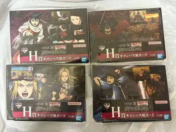 킹덤 제일복권 차세대의 걸물들 H상 4개 세트