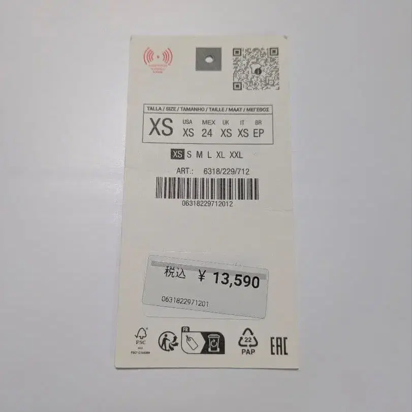 9번째 상품 이미지