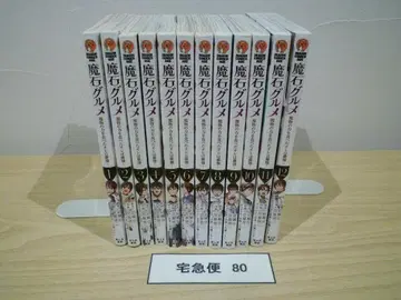 마석 구르메 1~12권 세트