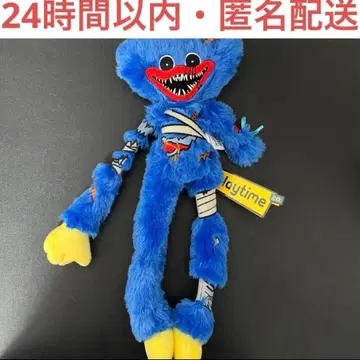 Poppy Playtime STD 봉제 인형 6 허기 워기