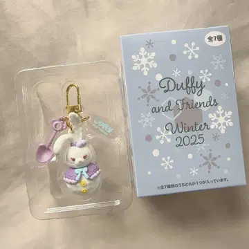 더피&프렌즈 시크릿 오브 스노우위 데이 참 스텔라루