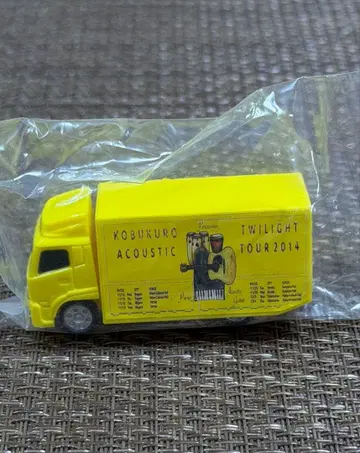 코부쿠로 가챠 투어트럭