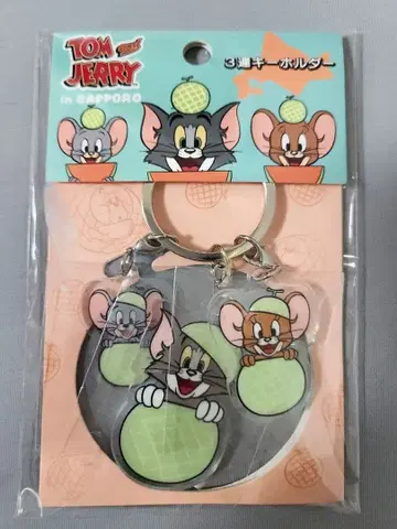 톰과 제리전 홋카이도 삿포로 3단 키링 멜론