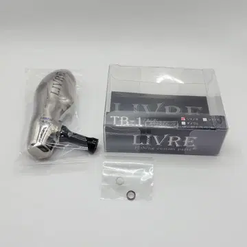 [ 새상품급 ] 리브레 TB-1 실버&블랙 시마노B용