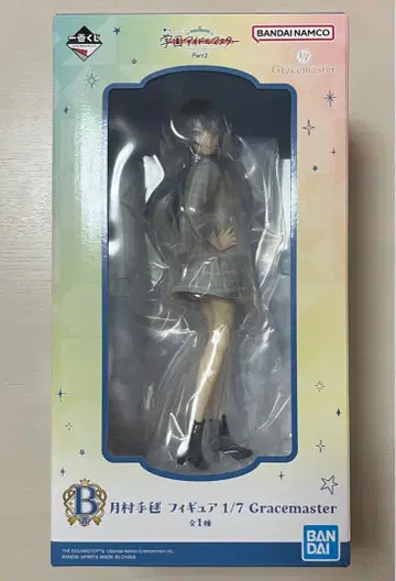 학원 아이돌 마스터 츠키무라 테마리 피규어 제일복권 학마스